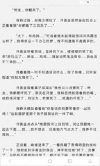 疫情期间菲律宾移民局上班时间_菲律宾签证网